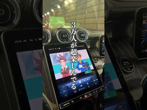 3万人がめっちゃ楽しんでる未だ健在なAI BOX MILEL MB-301