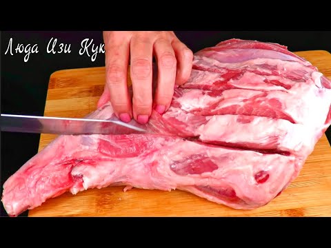 Нежная БАРАНИНА в ДУХОВКЕ как подготовить баранину Люда Изи Кук мясо roast lamb Ramadan recipes
