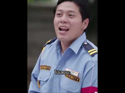 ยามดูถูกพนักงานส่งอาหารEP.4(หน