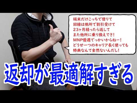 【ドコモ】みんなで882億の減益をどうにかして取り戻そうぜ！【山d】