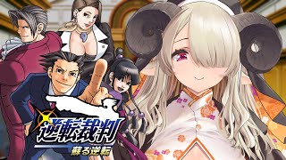 ＃08【#逆転裁判】ついに4章完結……！※ネタバレあり【#vtuber/祈里マリヱ】