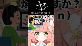 ゆっきん【博多弁猫Vtuber】 yukkin - | VTuberチャンネル登録者数