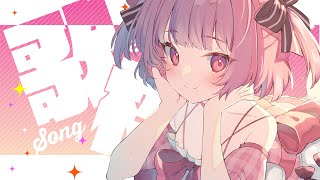【#歌枠 】#初見さん大歓迎 ボカロ中心🎶一日遅れだけどあの曲たちも歌いたい歌枠！ #shorts 【桃園ねむ/ #vtuber  】