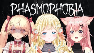 【Phasmophobia】絶対怖くなんかないんだよね【狐桃たま / 吉良きらり / 姫宮まいか / 新人Vtuber】