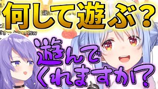 ムーナ日本上陸に備え様々な計画を立てるぺこーら【兎田ぺこら/ホロライブ 切り抜き】