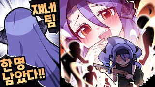"안산 사람 한 명을 조심하라고...?"