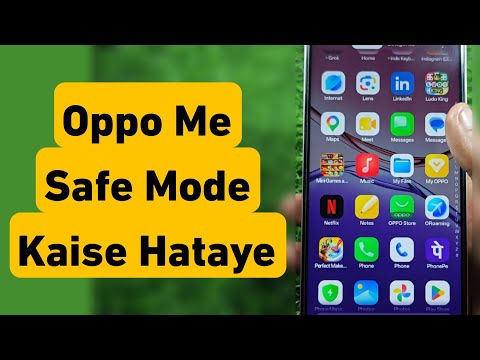 Oppo Me Safe Mode Kaise Hataye | How To Exit Safe Mode On Oppo