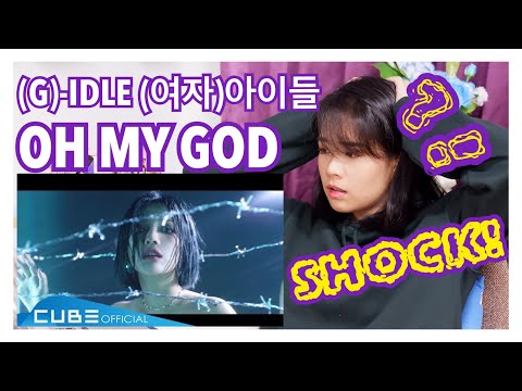 (G)I-DLE[(여자)아이들]-Ohmyg