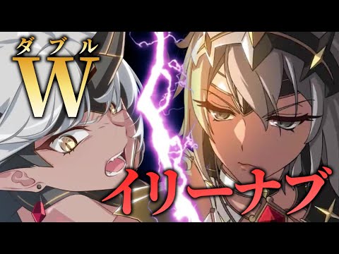 【エピックセブン】驚異の貫通抵抗!! Wイリーナでデビュー戦【Epic 7】