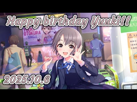 【デレステ】乙倉悠貴誕生日記念配信【手元配信】 #音ゲー