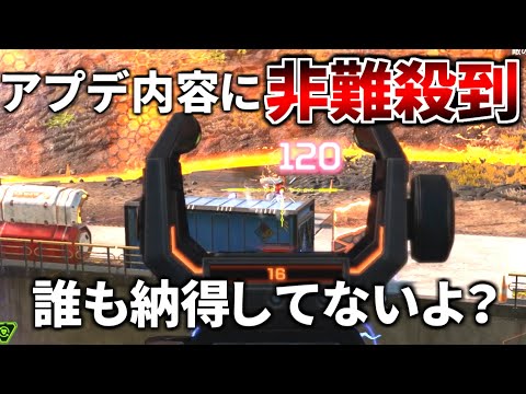 【大会】バランス崩壊武器が何故か弱体化されず炎上... 強過ぎて大会で逆転入賞 | Apex Legends