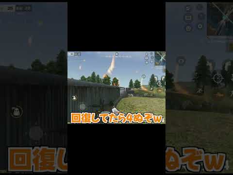 【荒野行動】チーターみたいに移動速度が速いプレイヤーが面白すぎたwww