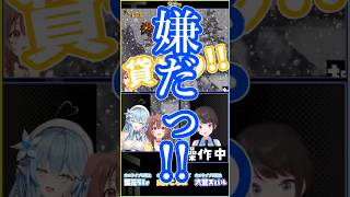 貸せ #hololive
