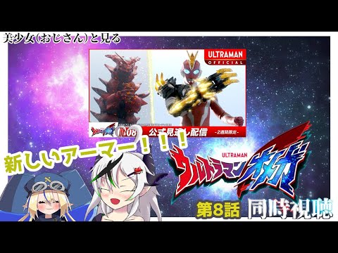 thumbnail_UoRPvsjkY_w