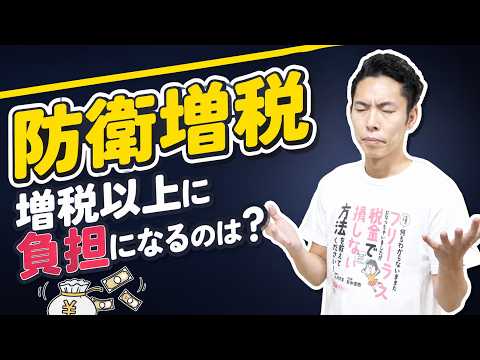 増税も減税も”社会が支払うコスト”を考えてないから設計段階で落第点