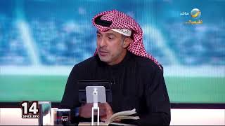 وليد علي : لابد من فتح تحقيق مع المدرب مانشيني واللاعبين المستبعدين من المنتخب