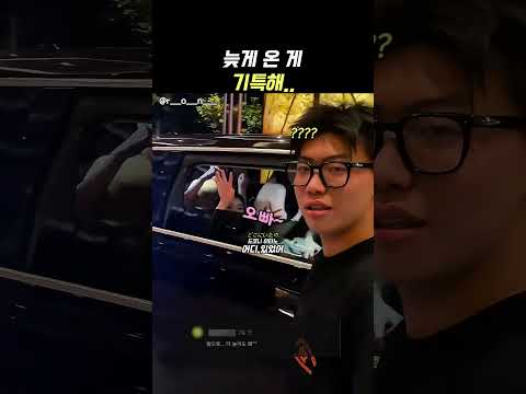 이런 지각은 박수쳐야지 ㅋㅋ