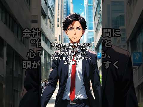 【覚えておきたい心理学】コンパートメンタリゼーション#心理学#雑学