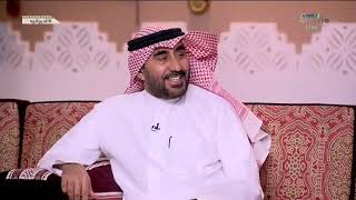 الخالد: من السلبيات في اللاعب السعودي القزع وكأنه يتعمد ” يشيّن ” نفسه