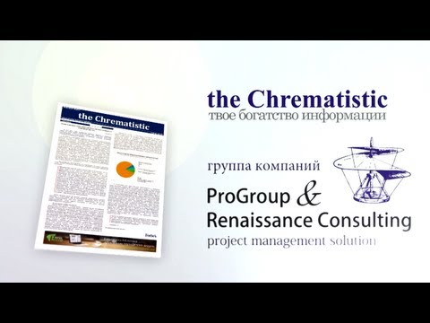 The Chrematistic - цифровой журнал, проморолик - YouTube