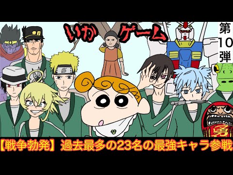 あくたのアニメの最新動画 Youtubeランキング