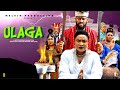 ULAGA 2 - LIZZY GOLD ONUWAJE, YUL EDOCHIE - Latest Nigerian Nollywood