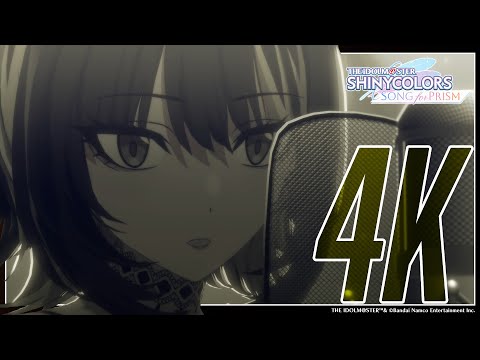 【シャニソン】斑鳩 ルカ「1/3」3DMV（4K対応）【アイドルマスター】