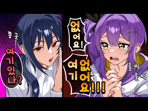 후즈님이 여기로 갔는데...?