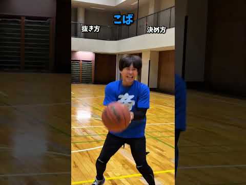 えんどれす【バスケコンテスト】#スポーツあるある #スポーツ #スポーツやろうよ #あるある #バスケ #endless2