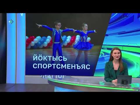 Комиын мунiс акробатическöй рок-н-рол да буги-вуги кузя вермасьöм
