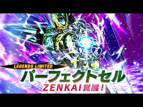 【ドラゴンボール レジェンズ】 PV LL 「パーフェクトセル」ZENKAI覚醒編