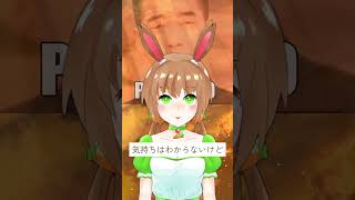 Pria solo itu lagi #shorts #vtuber