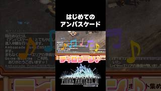 予約診察後のお薬で3時間待たされたことあったな… #FF11