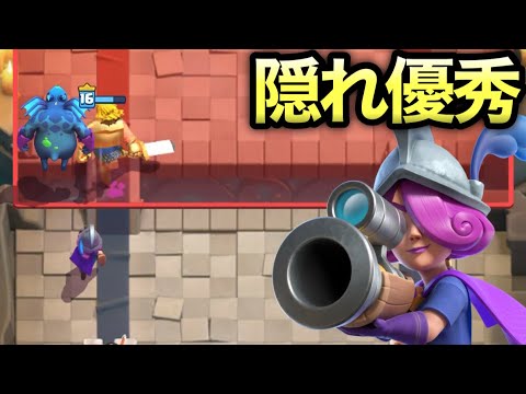 【クラロワ】初期から超万能優秀なあのカードが強すぎる件🩷
