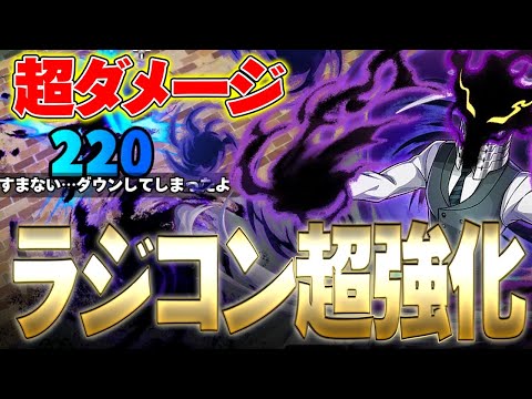 【ラジコン超強化!?】最強格の黒霧がさらに強化されてプルスウルトラしてるらしい【僕のヒーローアカデミア ULTRA RUMBLE】【ヒロアカUR】【switch】【PS4PS5】【白金 レオ】