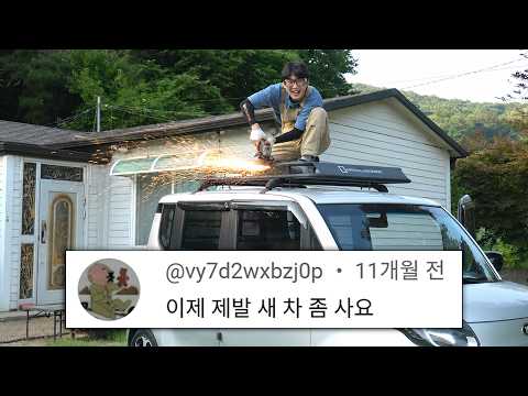 드디어 탈 수 있는 엔진을 샀습니다