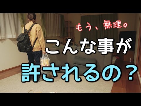 2時間半の残業？オワタ。疲労困憊ズボラ主婦のナイトルーティンが悲惨すぎる