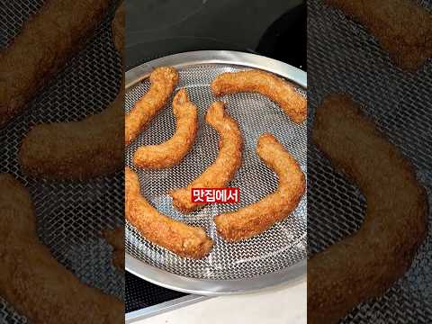 이렇게 만드는거였어?ㄷㄷ
