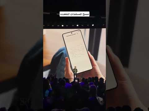 ⁨ امكانيات تصوير متعدد للمستندات‪‬ #GalaxyUnpacked #GalaxyAI #فيصل_السيف #تقنية ‏ #Samsung⁩