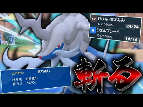 キルキルキルキル。「ヒスイダイケンキ」でキルキルキルキル。【ゆっくり実況】【ポケモンSV】