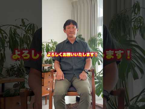 小野たいすけからお願い🙇　八代をより良い街にしていくために、アンケート調査を行っております！Instagramのプロフィールからチェック！🔗 #小野たいすけ#小野泰輔#八代#政治家#アンケート
