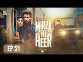 Mirza Ki Heer  Ep 21  Hina Afridi  Ali Raza  Zahid Ahmed  1 July 2026  ARY Digital