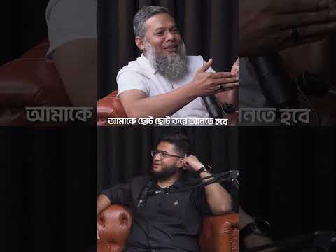 বড় ইমপোর্ট বিজনেস করতে হলে ছোট অবস্থায় শুরু করতে হবে!