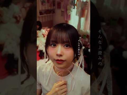 CYNHN(スウィーニー)新曲「もうだいじょうぶ」MV公開❤︎ #アイドル #jpop #newmusic #歌詞動画 #mv #cynhn #スウィーニー