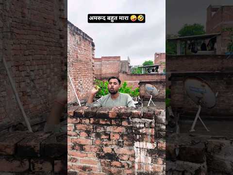 बहुत मारा अमरूद से 90’S Old Hindi Songs🥰 90s Love Song😍 Udit Narayan, Alka Yagnik, Kumar Sanu songs