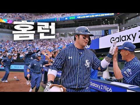 [롯데 vs 삼성] 라이온즈 파크를 열광케하는 삼성 박병호의 만루 홈런 | 8.25 | KBO 모먼트 | 야구 하이라이트