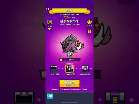 【ダダサバ】猛烈な鋼の牙 末世反響 全SS神器所持!無課金アカ #1462