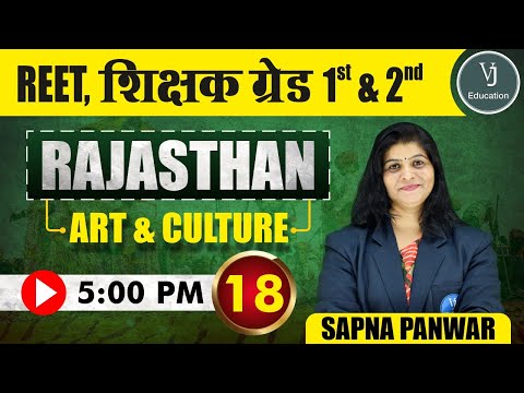 18) REET Online Classes 2023 |  Rajasthan Art and Culture | Teaching Exam | VJ Education