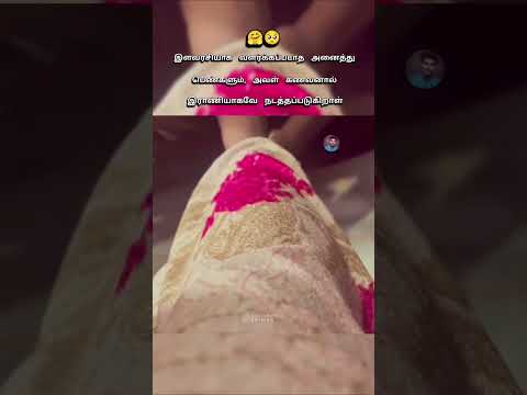 #tiktok #tamilsong #trendingreels #trending #reels #roblox #rap #travel #india