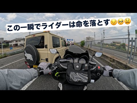 ジムニーの幅寄せがホラー!だけど運転手の謝罪🙇で嬉しくなりました😊